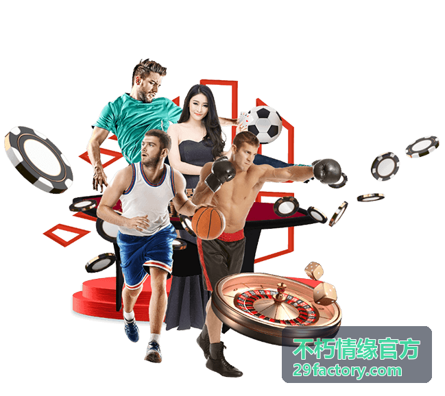 不朽情缘官方权益领取指南